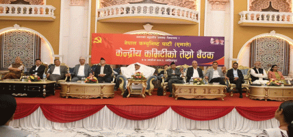 एमाले बैठक लम्बिने, केन्द्रीय कमिटी बैठककै बीचमा सचिवालय बस्ने