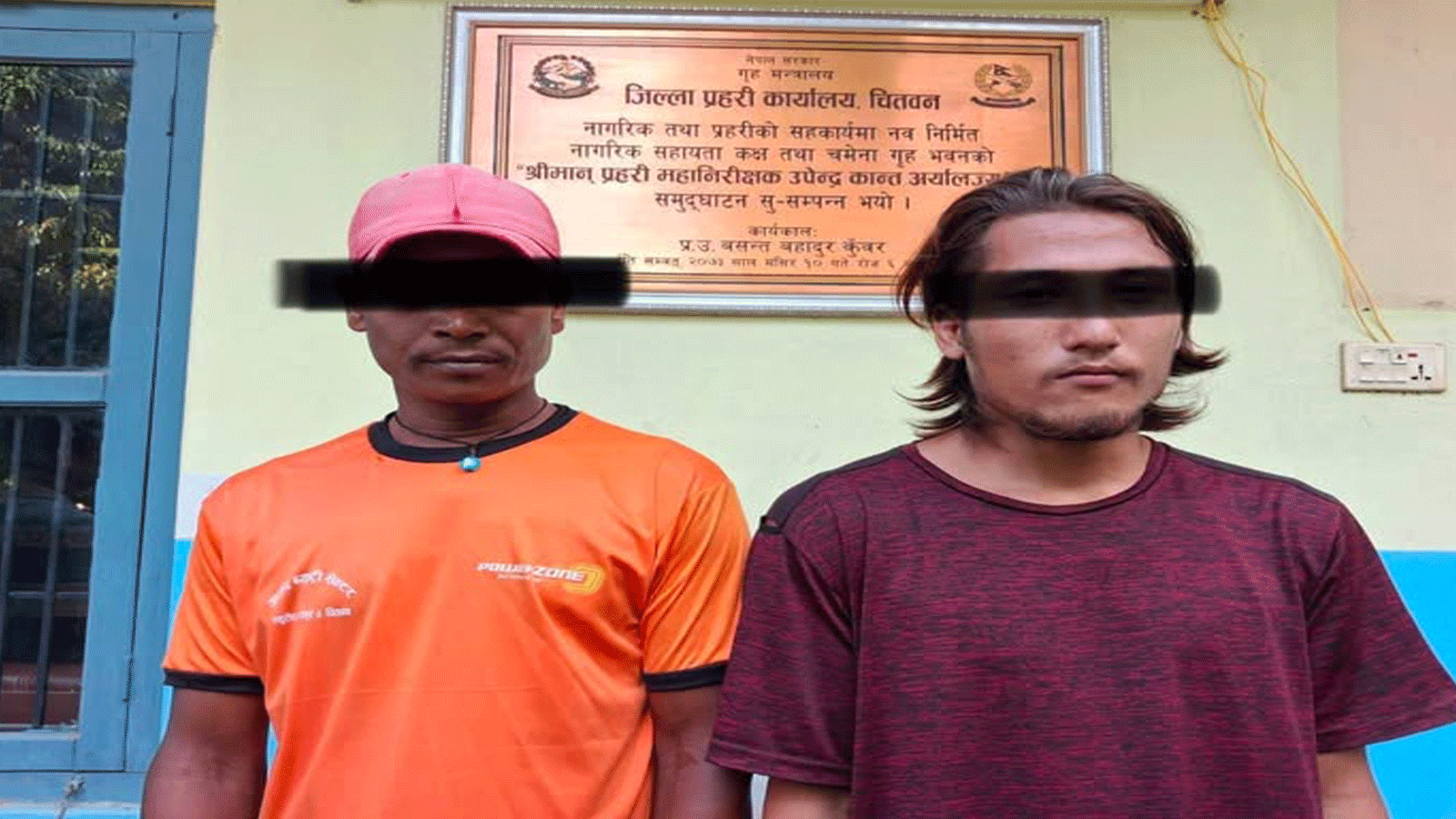 बाढीले बगाएको शवको मुन्द्रा लुट्ने दुई जनासँग चितवन अदालतले माग्यो २५ हजार धरौटी