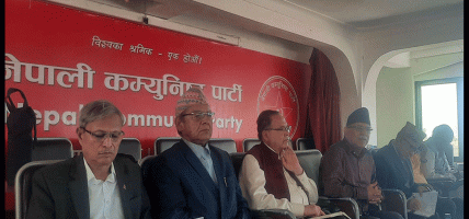 नेकपाले कम्युनिस्ट पार्टीहरुसँग एकताका लागि बनायो वार्ता समिति