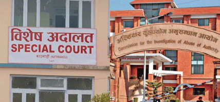 डोल्पामा सडक ठेक्कामा अनियमितता, ८ जनाविरुद्ध भ्रष्टाचार मुद्दा