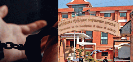 घुस लिएको आरोपमा कागेश्वरी मनोहराका  इन्जिनियर दिपा कार्कीसहित दुई जना घुस रकमसहित पक्राउ