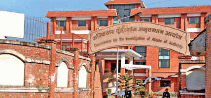 ५० हजार घुस माग्ने नापीका तत्कालीन दुई कर्मचारीविरुद्ध भ्रष्टाचार मुद्दा दायर