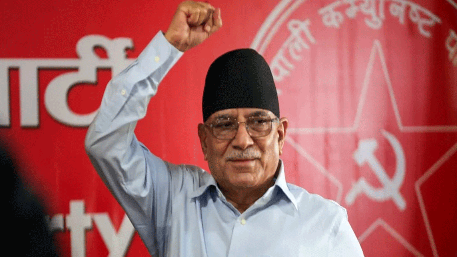 हिमाल र सीमावर्ती विपद् न्यूनीकरणका लागि त्रिदेशीय संयन्त्र बनाउन नेकपाको माग