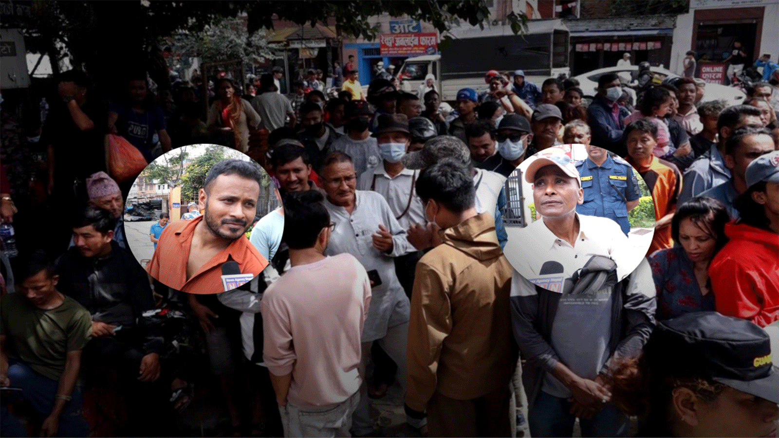 काठमाडौंमा खाना पकाउने ग्यासको चरम अभावः कुपन र सिलिण्डरका लागि उपभोक्ताको सास्ती काठमाडौंमा खाना पकाउने ग्यासको चरम अभावः कुपन र सिलिण्डरका लागि उपभोक्ताको सास्ती