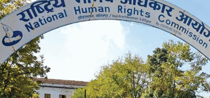 बाढीबाट प्रभावित भएकाहरूको आधारभूत मानव अधिकार संरक्षण गर्न सरकारलाई राष्ट्रिय मानव अधिकार आयोगको आग्रह