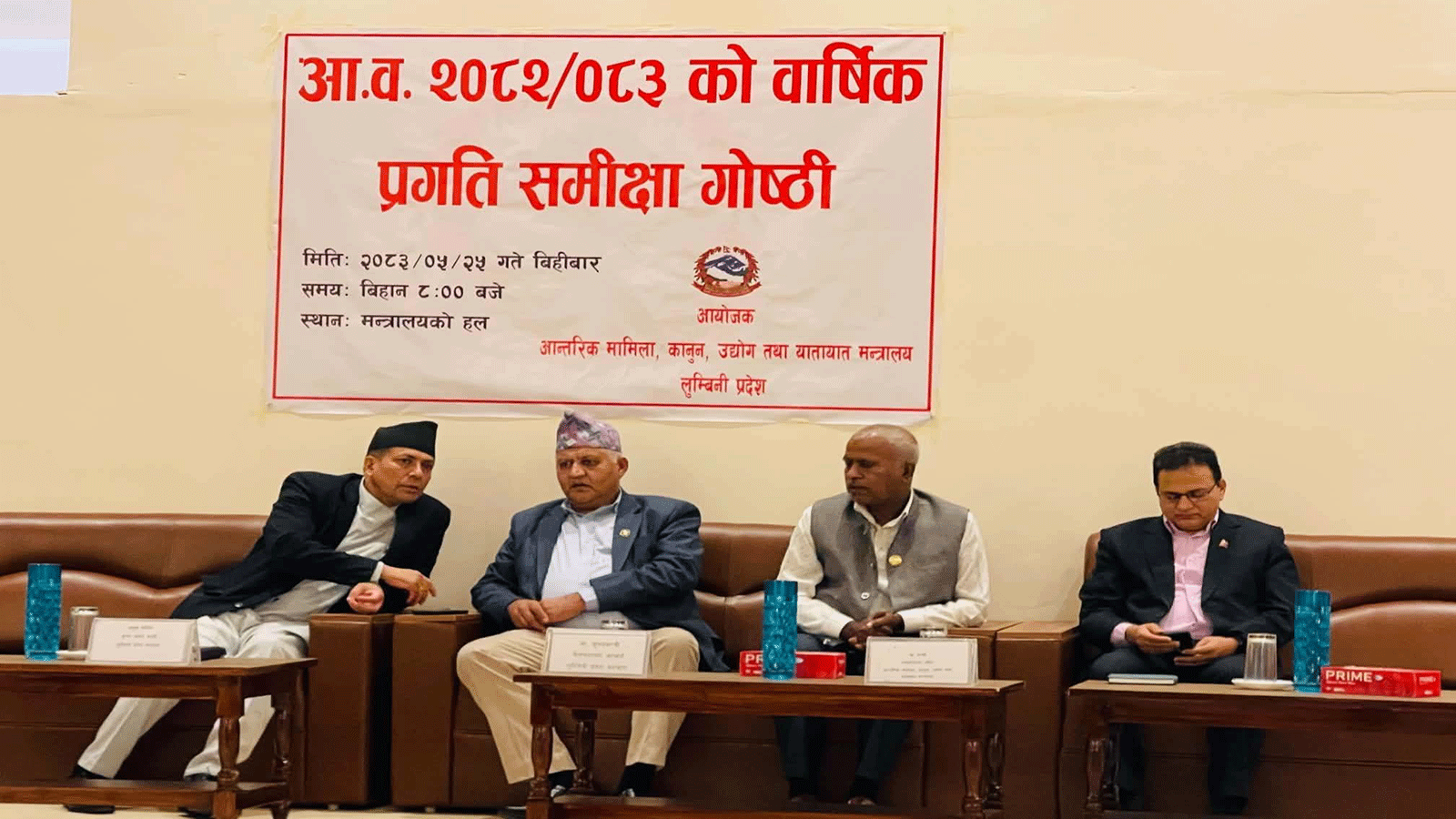 लुम्बिनी प्रदेशमा घरेलु कार्यालयबाटै यातायात सेवा दिने निर्णय कार्यान्वयनमा आउँदै