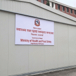 सडकमा बच्चा जन्माएको घटनाको छानबिन गर्न मन्त्रालय र काउन्सिलको टोली राजविराज जाँदै