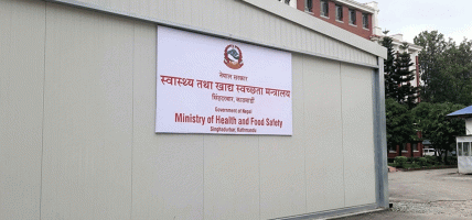 सडकमा बच्चा जन्माएको घटनाको छानबिन गर्न मन्त्रालय र काउन्सिलको टोली राजविराज जाँदै