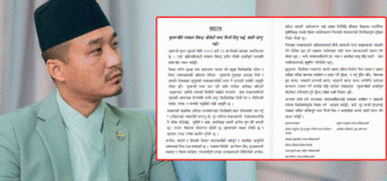अधिकारकर्मीहरूले भने, ‘गृहमन्त्री गुरुङले पत्रकारविरुद्धको अभिव्यक्तिप्रति माफी माग्नुपर्छ’