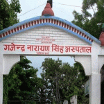 गजेन्द्रनारायण सिंह अस्पतालले भन्यो : आमा र बच्चाको स्वास्थ्य सामान्य, दोषीलाई कारबाही हुन्छ