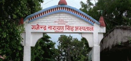 गजेन्द्रनारायण सिंह अस्पतालले भन्यो : आमा र बच्चाको स्वास्थ्य सामान्य, दोषीलाई कारबाही हुन्छ