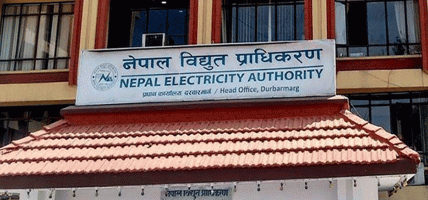 करेन्ट लागेर घाइते कर्मचारीलाई विद्युत् प्राधिकरणले करिब २० लाख क्षतिपूर्ति दिने