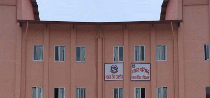 उच्च अदालतका लागि तीन जना न्यायाधीश सिफारिस उच्च अदालतका लागि तीन जना न्यायाधीश सिफारिस