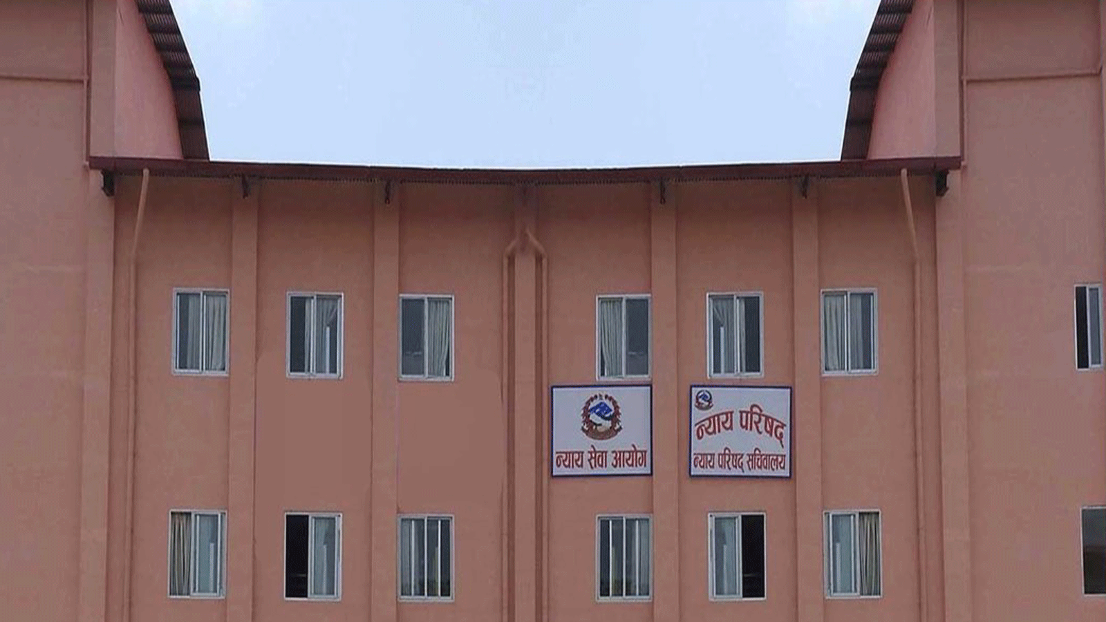 उच्च अदालतका लागि तीन जना न्यायाधीश सिफारिस उच्च अदालतका लागि तीन जना न्यायाधीश सिफारिस