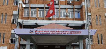 निजामती सेवा विधेयक ल्याउने तयारी, लोकसेवा आयोगको परामर्श कुर्दै सरकार