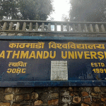 बाढीपीडितका लागि काठमाडौं विश्वविद्यालयद्वारा ८५ लाख रुपैयाँ सहयोग