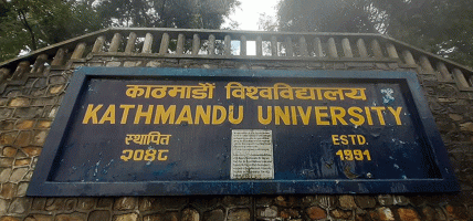 बाढीपीडितका लागि काठमाडौं विश्वविद्यालयद्वारा ८५ लाख रुपैयाँ सहयोग