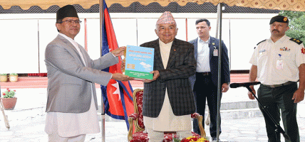राष्ट्रपति पौडेललाई अख्तियारले बुझायो वार्षिक प्रतिवेदन