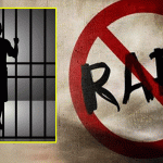 २८ वर्षीया महिलालाई जबरजस्ती करणी गरेको अभियोगमा तेह्रथुमबाट एक जना पक्राउ