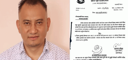 धरौटी रकम नबुझाएपछि किस्पाङ गाउँपालिका अध्यक्ष  वीरबल तामाङ सुन्धारा कारागार चलान