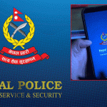 नेपाल प्रहरीमा सहायक निरीक्षक तथा कार्यालय सहयोगी पदमा दरखास्त आव्हान