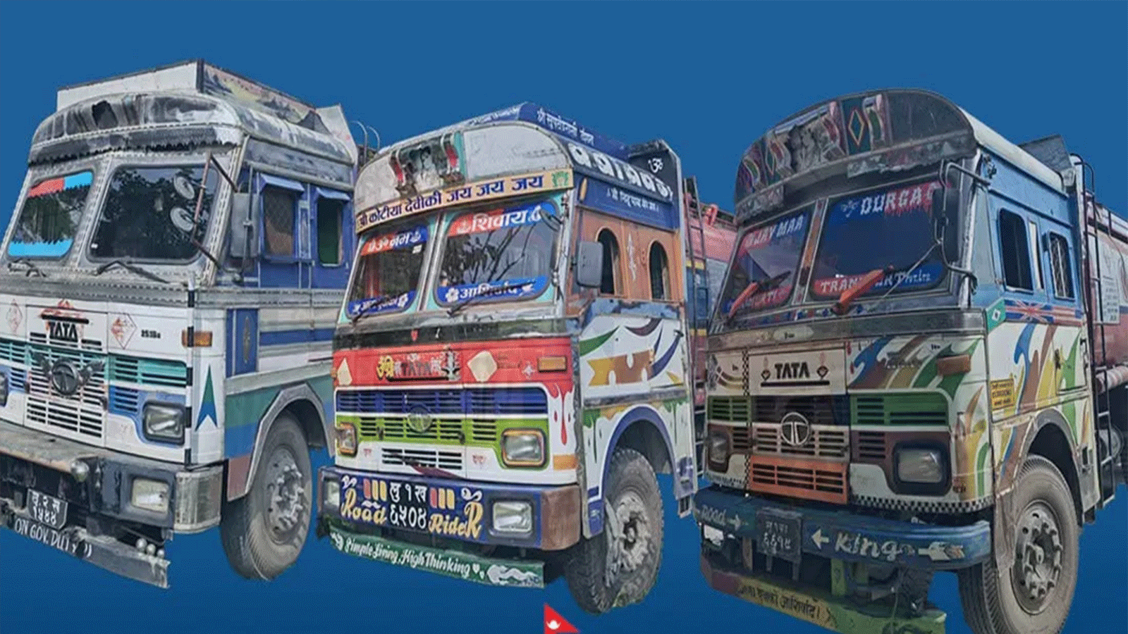 भैरहवामा ट्याङ्करको सिल तोडेर डिजेल चोरी, सम्भावित संलग्नताबारे अनुसन्धान सुरु भैरहवामा ट्याङ्करको सिल तोडेर डिजेल चोरी, सम्भावित संलग्नताबारे अनुसन्धान सुरु