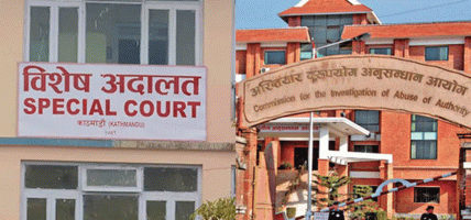 कामै नगरी साढे २६ लाख रुपैयाँ अनियमितता गरेको आरोपमा तत्कालीन प्रमुख प्रशासकीय अधिकृतसहित नौ जनामाथि आरोपपत्र दायर