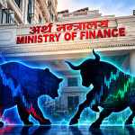 पूँजी बजार सुदृढीकरणका लागि सरकारको २१ बुँदे कार्ययोजना, नेप्से पुनर्संरचनादेखि मार्जिन कारोबारसम्म