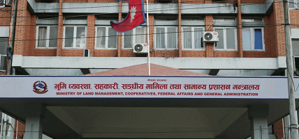 बाढीपीडितको पुनःस्थापनाको लागि जग्गा पहिचान गर्न समिति गठन