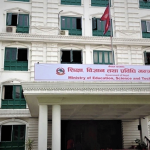राजनीतिमा सक्रिय शिक्षकमाथि कारबाहीको डन्डा: देशभर निगरानी बढाउन मन्त्रीको कडा निर्देशन
