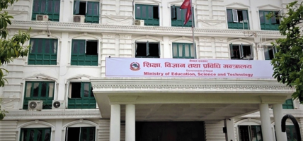 राजनीतिमा सक्रिय शिक्षकमाथि कारबाहीको डन्डा: देशभर निगरानी बढाउन मन्त्रीको कडा निर्देशन