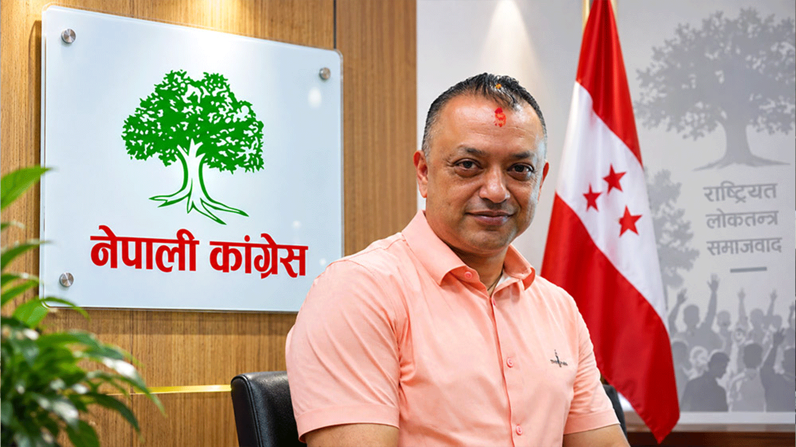 कांग्रेसको १५औँ महाधिवेशन: देशभर वडा अधिवेशन अन्तिम चरणमा, ८५ हजारभन्दा बढी प्रतिनिधि निर्वाचित हुने
