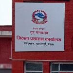 बढी रकम लिएर ग्यास विक्री गरे कारबाही गर्ने काठमाडौं प्रशासनको चेतावनी