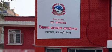 बढी रकम लिएर ग्यास विक्री गरे कारबाही गर्ने काठमाडौं प्रशासनको चेतावनी