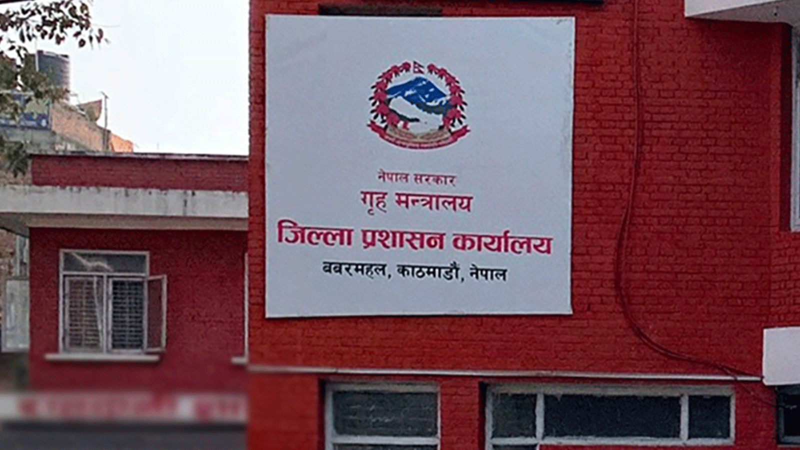 बढी रकम लिएर ग्यास विक्री गरे कारबाही गर्ने काठमाडौं प्रशासनको चेतावनी
