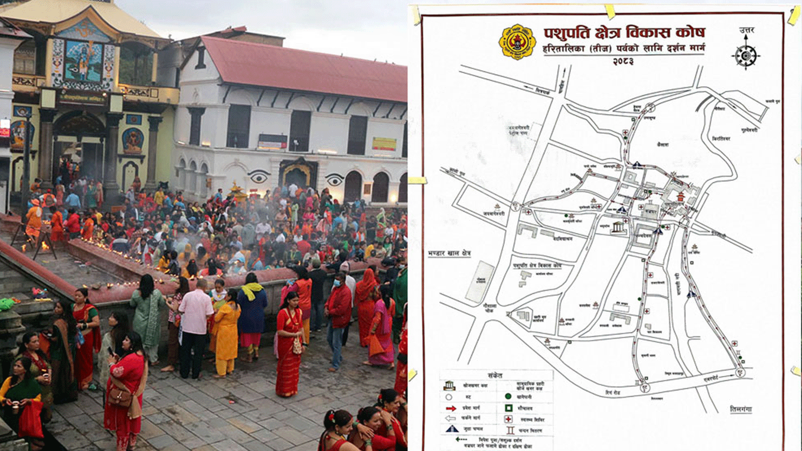 पशुपतिनाथमा तीजको चहलपहल: सहज दर्शनका लागि भित्र ८ लाइनको व्यवस्था