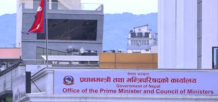 प्रधानमन्त्री राहत कोषमा ११ अर्ब ९५ करोडभन्दा बढी जम्मा प्रधानमन्त्री राहत कोषमा ११ अर्ब ९५ करोडभन्दा बढी जम्मा